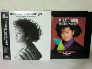 (TT)【何点でも同送料 LD/レーザーディスク/2枚まとめて/渡辺美里 Misato Born Aug.1986 - Mar.1987/bornⅡ special edition sad songs