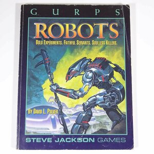【英語洋書】 GURPS ROBOTS ガープス ロボッツ STEVE JACKSON GAMES スティーブ・ジャクソン・ゲームズ 1995 大型本 TRPG