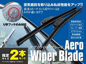 送料\０ フラットワイパー 2本 ミライース LA300S/LA310S系