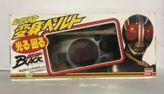 仮面ライダー　ブラック　バッテリーパワー変身ベルト　ジャンク