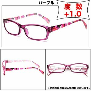 老眼鏡 +1.0 シニアグラス リーディンググラス　オシャレ　老眼鏡カラフルフレーム パープル　ケース付