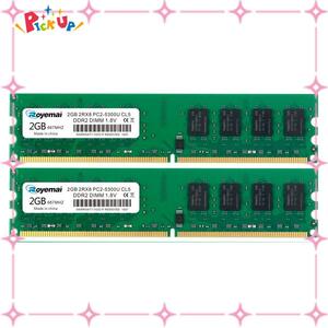 【在庫セール】メモリ デスクトップPC用 1.8V 2GB×2枚 CL5 5300U PC2-5300 Non-ECC 667 R