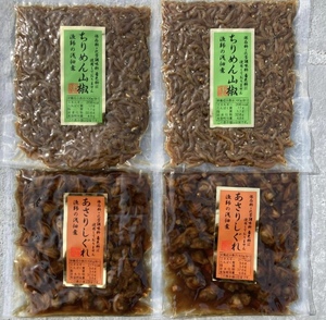 50【無添加 国産 ちりめん山椒 120g 2点セット】【無添加 あさりしぐれ 120g 2点セット】 吉帝食品 ご飯のおかず ご飯のお供 ちりめん