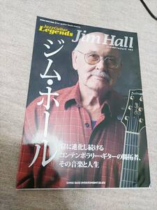 【裁断済】 ジャズギターレジェンズ ジムホール JIM HALL