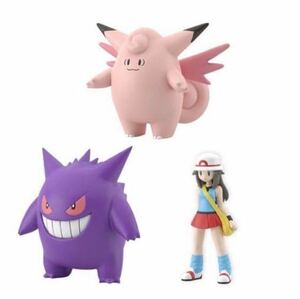 【新品未開封】ポケモンスケールワールド カントー地方 リーフ&ピクシー&ゲンガー★フィギュア ポケモンセンター プレミアムバンダイ