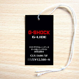 【送料無料】タグ G-LIDE GLX-5600-7JF カシオ G-SHOCK★追跡サービスあり・匿名受け取り