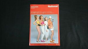 『National(ナショナル)Radio Cassette(ラジオカセット)総合カタログ 1980年10月』松下/RX-2700/RX-2000/RX-5280/RX-5100/RX-5600/RX-5700