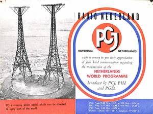 ①BCL★激レア★入手困難★希少ベリカード★PCJ★ラジオ・ネダーランド★RADIO NEDERLAND★オランダ★1947年（★昭和22年）