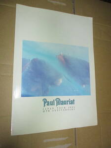 ジャパン・ツアー・パンフレット　ポール・モーリア Paul Mauriat　1985年 　JAPAN TOUR