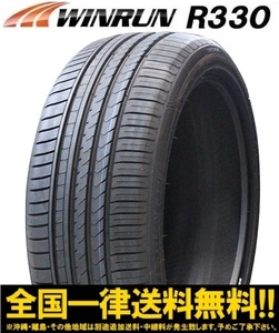 215/45-18 新品2021年製4本SET ウィンラン WINRUN R330 215/45R18 93W XL SAI ヴォクシー MAZDA3 ステップワゴン アクセラ アテンザ