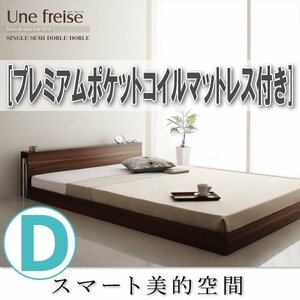 【3623】スリムヘッドボードフロアベッド[Une freise][ユヌフレーズ]プレミアムポケットコイルマットレス付き D[ダブル](4