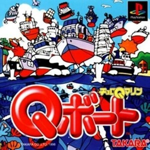 研磨 追跡有 チョロQマリン Qボート PS（プレイステーション）