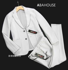 新品 アバハウス ABAHOUSE　ストレッチ カジュアル セットアップ スーツ 46/M　グレージュ メッシュ ダンボール テーラード イージーパンツ