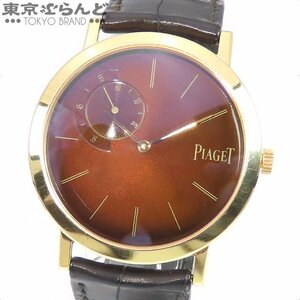 101713173 ピアジェ PIAGET アルティプラノ XL 200本限定 G0A33113 ブラウン K18PG レザー 金無垢 箱・保証書付き 腕時計 メンズ 手巻式