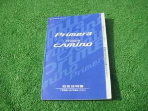 日産 P11 プリメーラ カミノ ワゴン 取扱説明書 1999年3月
