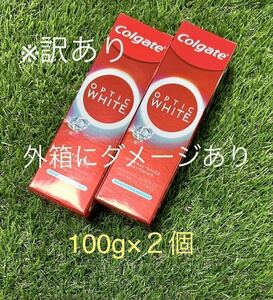 ※訳あり　外箱にダメージあり　２個　新パッケージ　コルゲート　Colgate プラスシャイン　オプティックホワイト　送料込み