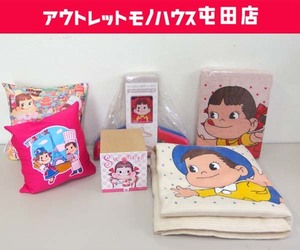 不二家 ペコちゃん ポコちゃん グッズ まとめて クッション ハンガー etc... 札幌市 屯田店 