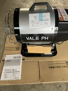 静岡 VAL6 PH 50Hz