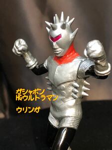 ガシャポンHGウルトラマン～ウリンガ　特撮　円谷　　　　レオ　怪獣　東映　DG CORE ガチャガチャ　カプセルトイ