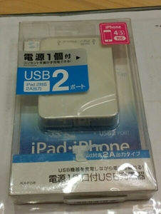【新品】 サンワサプライ USB充電タップ型ACアダプタ ACA-IP25W