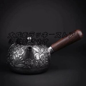 高品質 砂鉄 鉄壺 コーティングなし 手作り鉄 やかんを沸かす お茶の道具 600ML z955