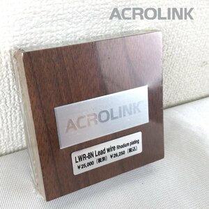 1205【未使用品】 ACROLINK アクロリンク LWR-8N Lead wire Rhodium plating リードワイヤー ロジウム ③
