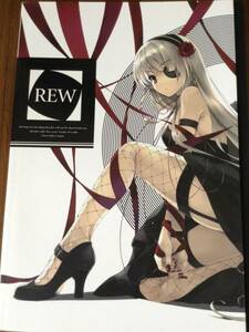 cradle/深崎暮人 同人フルカラー画集 REW+会場限定冊子+ペーパー