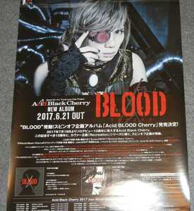 ◆ポスター◆Acid Black Cherry／１２／Acid BLOOD Cherry／アシッドブラックチェリー／Janne Da Arc・yasu