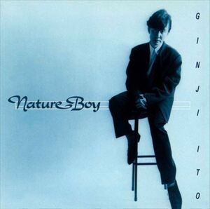 Nature Boy / 伊藤銀次 (CD-R) VODL-60082-LOD