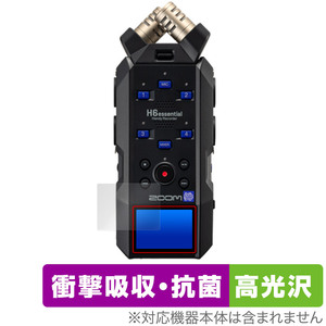 保護 フィルム ZOOM H6essential Handy Recorder OverLay Absorber 高光沢 ハンディレコーダー用フィルム 衝撃吸収 ブルーライトカット