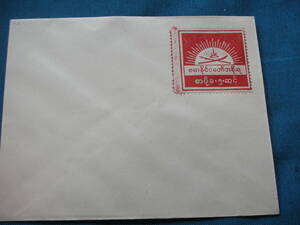 南方占領　書簡　ビルマ　国家紋章切手貼り　　未使用　２B39　　型価７千円