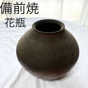 備前焼 花瓶 花器 壷 骨董 備前 置物 壺 