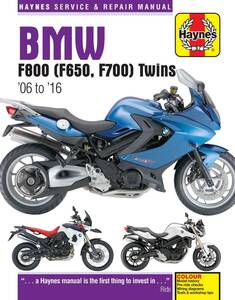 BMW F800 2006 2016 F650 F700 TWIN 整備書 整備 修理 サービス マニュアル リペア 要領 ^在