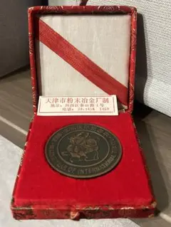 メダル　1988　北京　パンダと龍