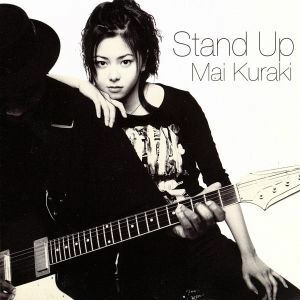 Ｓｔａｎｄ　Ｕｐ／倉木麻衣