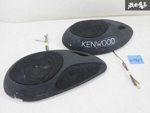 【動作OK!】 KENWOOD ケンウッド 汎用 置き型 オーディオ スピーカー 音響 ３WAY スピーカー 当時物 旧車 即納 棚6-5