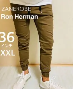 ロンハーマン　Ron Herman 取扱　ZANEROBE ジョガーパンツ　v6