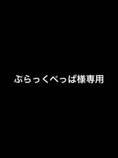 週末限定値下げ！ホイール　20インチ クレンツェ　フェルゼン