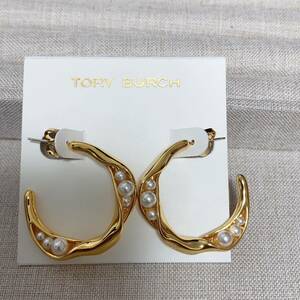 Tory Burch トリーバーチ　ピアス　パール　