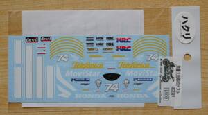 《希少・ハクリデカール》1/12「ホンダ RC211V 加藤大治郎 2003テスト」デカール【ミュージアムコレクション】※デカールのみの出品です