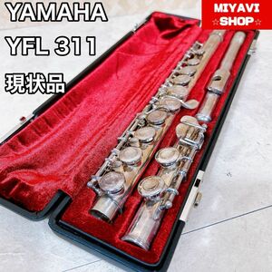YAMAHA ヤマハ フルート YFL311 Eメカ付き 頭部管銀製フルート