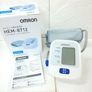 ◎オムロン◎OMRON 上腕式血圧計 HEM-8712 通電確認済 即発送