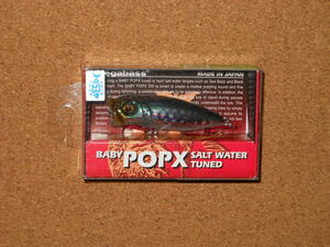 Megabass　BABY　POPX　SALT　WATER　TUNED　未開封！！