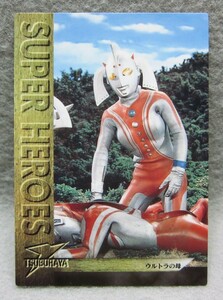 バンダイ◆カードダス マスターズ 円谷ヒーロー列伝1997◆92.ウルトラの母◆MADE IN JAPAN◆BANDAI1997