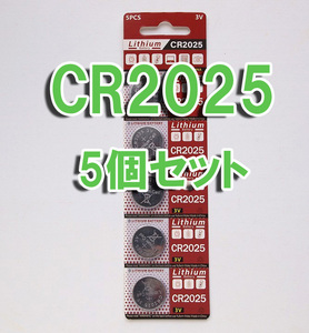 CR2025 5個 セット コイン電池 ボタン電池