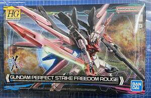 HG 1/144 ガンダムパーフェクトストライクフリーダムルージュ ガンダムビルドメタバース ガンプラ バンダイ 新品/内袋未開封品 