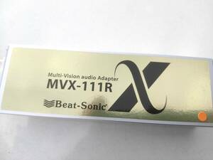 送料無料 Beat-Sonic ビートソニックサウンドアダプターMVX-111R プリウス20系後期外し　社外ナビ/オーディオ取付用【中古】 