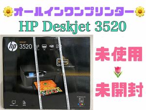 J20★未使用 未開封 HP ヒューレットパッカー オールインワン プリンター 複合機 DESKJET 3520