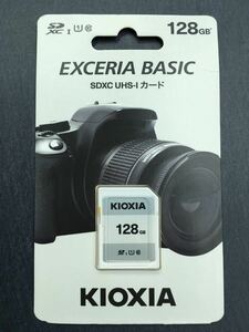 キオクシア　KIOXIA KSDER45N128G SDカード EXERIA BASIC 128GB 未使用品　《送料無料》