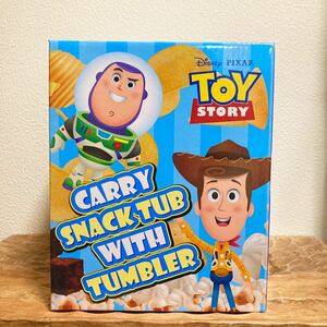 【新品未開封】トイストーリー スナックタブ タンブラー CARRY SNACK TUB WITH TUMBLER TOY STORY ポップコーン コップ ドリンク プライズ